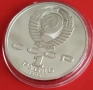 1 РУБЛА 1988 ГОДИНА - МАТ/ГЛАНЦ - СССР, снимка 6