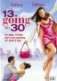 ДВД Събудих се на 30 / DVD 13 Going on 30, снимка 2