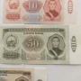 7 броя Банкноти от Монголия 1966 / Mongolia UNC, снимка 6