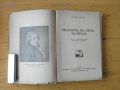 3 книги в една!МОЗАЙКА ОТ ЗНАМЕНИТИ СЪВР. РОМАНИ., снимка 2