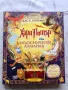 Хари Потър:Магьоснически алманах, снимка 1