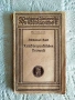 Книги и речници на английски и немски, снимка 11