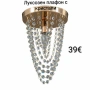 Луксозен плафон с кристали , снимка 1