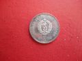 5 лева 1976 Христо Ботев сребърна монета , снимка 3