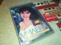 МИЛЕНА-ОРИГИНАЛНА КАСЕТА 3103250645, снимка 7