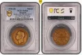 Медал за заслуга MS 64 PCGS , снимка 2