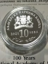 монета 10 лв музикална академия , снимка 2