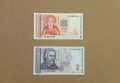 България 1 / 2 лева UNC ( виж описанието ) , снимка 1
