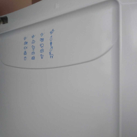 продавам хладилник indesit в добро състояние,взимане от място,размери 167,60,50, снимка 8 - Хладилници - 45011902