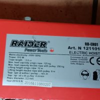 Електрическа Лебедка RAIDER RD-EH01, снимка 3 - Други машини и части - 45092213