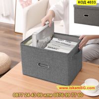 Голяма сгъваема кутия за съхранение на дрехи и аксесоари от текстил с капак в сив цвят - КОД 4033, снимка 3 - Кутии за съхранение - 45481951