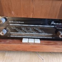 старо радио , снимка 6 - Друга електроника - 45472103