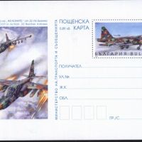 Пощенска картичка Авиация Самолети Су-25К 2023 от България, снимка 1 - Филателия - 45513376