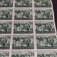 Пощенски марки 40 броя Царство България ПЧЕЛАР чисти без печат за КОЛЕКЦИОНЕРИ 44521, снимка 10 - Филателия - 45314338