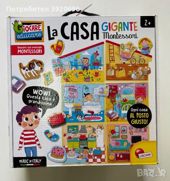 Образователна игра, Lisciani Montessori, La Casa Gigante, Гигантската къща,, снимка 1