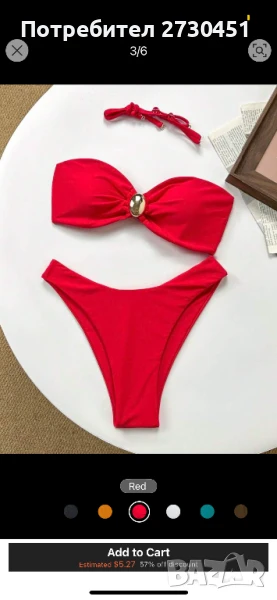 Бански, снимка 1