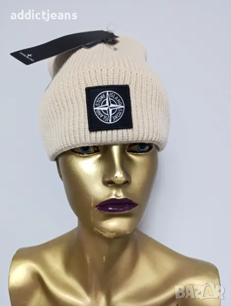 Зимна шапка Stone Island унисекс, снимка 1