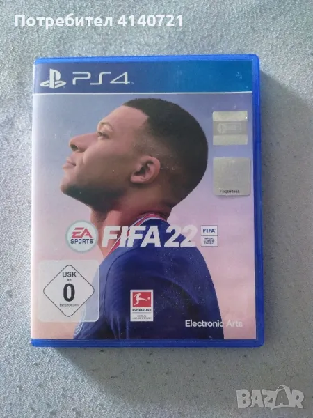 Fifa 22, снимка 1