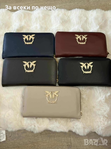 Pinko Дамско Портмоне - Налични Различни Цветове Код VF61, снимка 1