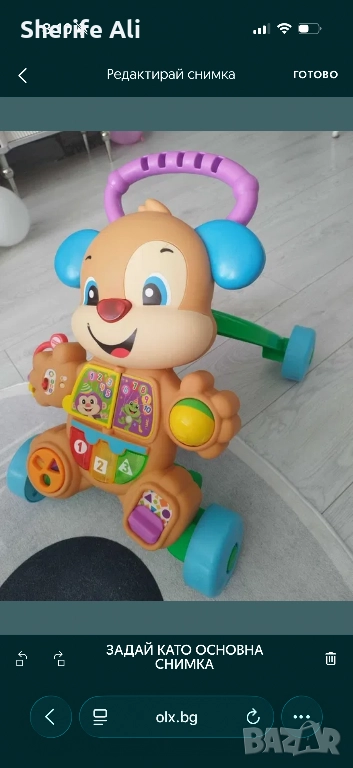Уокър / проходилка за бебе , снимка 1