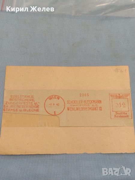 Стар пощенски плик с печати Дойче Райх поща за КОЛЕКЦИЯ ДЕКОРАЦИЯ 45844, снимка 1