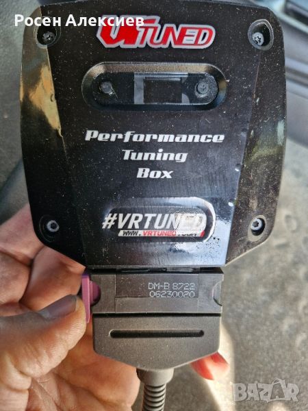 Pawer pox - VR Tuned ECU Tuning Box Audi Q7, снимка 1