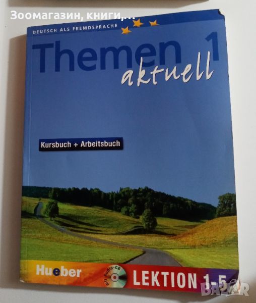 Deutsch als fremdsprache - Themen 1 - Aktuell, Lektion 1-5, снимка 1