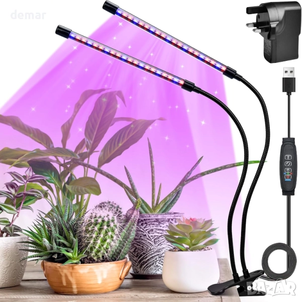 Brenth лампи за отглеждане на стайни растения, 40 светодиода с пълен спектър, 2 глави, снимка 1