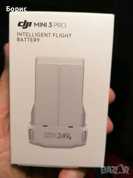 DJI Mini 3 Series Intelligent Flight Battery-Закупена е от DJI Магазин, снимка 1