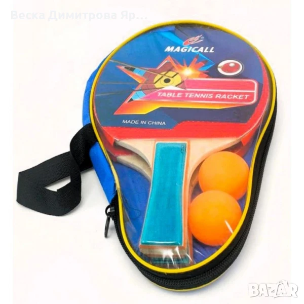 Комплект хилки и топчета за тенис на маса, снимка 1