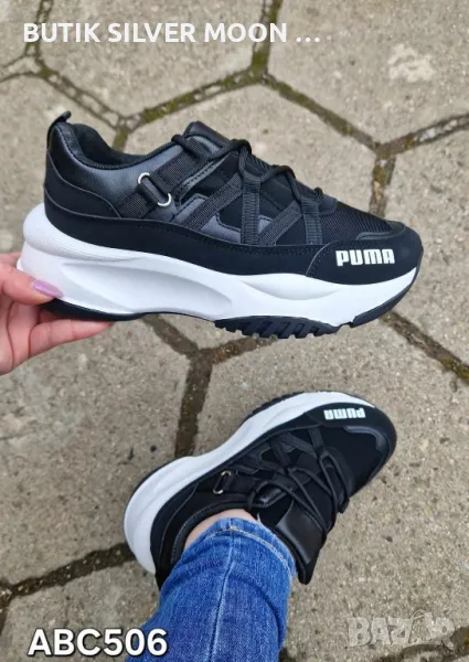 Ликвидация 💫 Дамски Маратонки 💫Puma, снимка 1