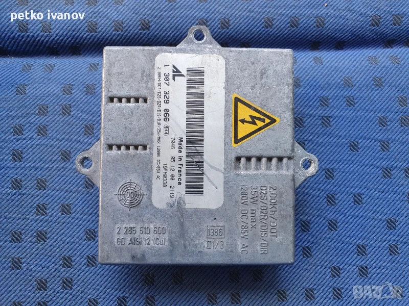 Баласт за ксенон Audi/VW/Mercedes, снимка 1