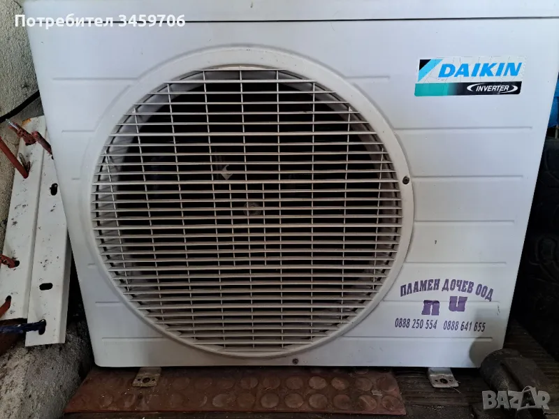 Климатик DAIKIN, снимка 1