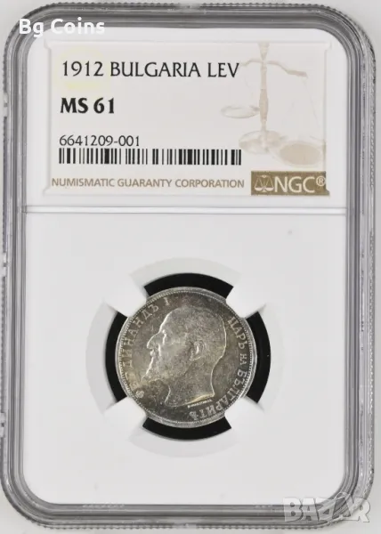 1 лев 1912 MS 61 NGC , снимка 1