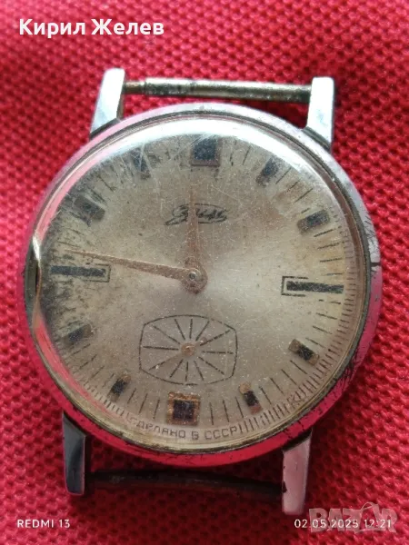 Стар механичен часовник мъжки ЗИМ СССР за части ремонт КОЛЕКЦИЯ 38046, снимка 1