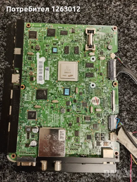 BN41-01622C, снимка 1