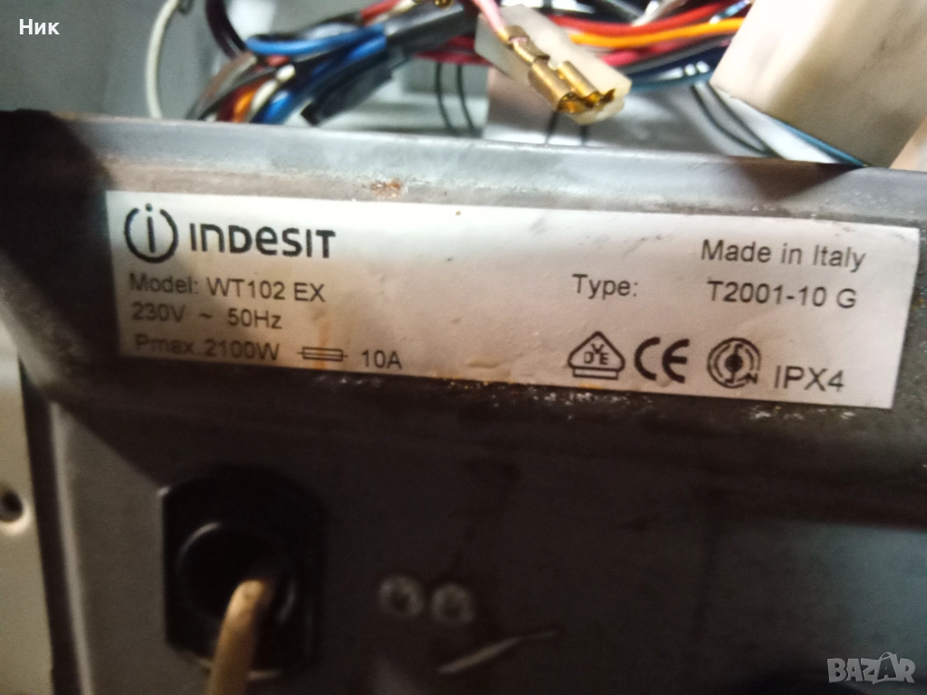 Пералня с indesit на части, снимка 1