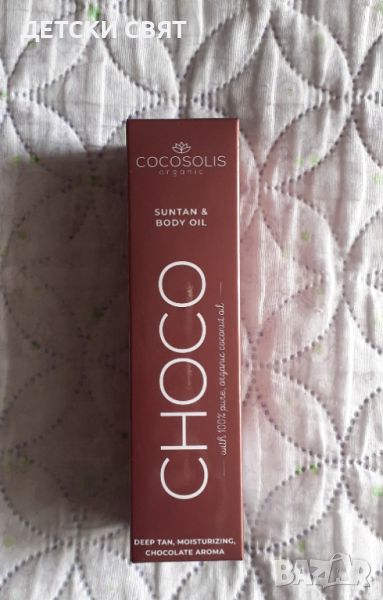 Ново масло за тен за тяло Choco Cocosolis 110мл, снимка 1