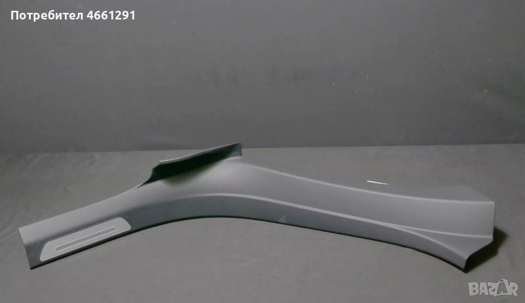 Задна лява кора на ляв вътрешен праг на Ауди Audi A8 D4 H4 само за 50лв. 4h0864607k, снимка 1