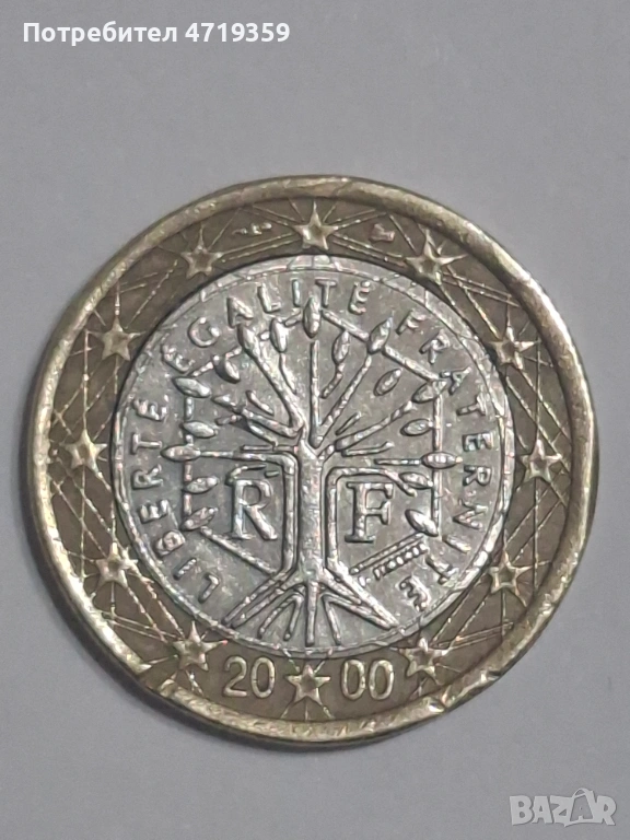 Продавам 1 евро 2000 с грешка, снимка 1