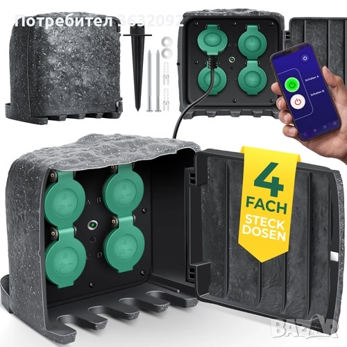 Градински WIFI разклонител с вид на какък, снимка 1