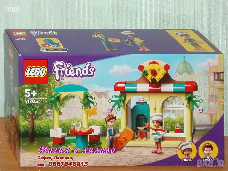 Продавам лего LEGO Friends 41705 - Пицария Хартлейк Сити , снимка 1