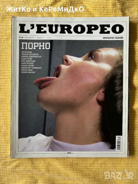 L'Europeo. Бр. 38 / юни-юли 2014 - Порно, снимка 1