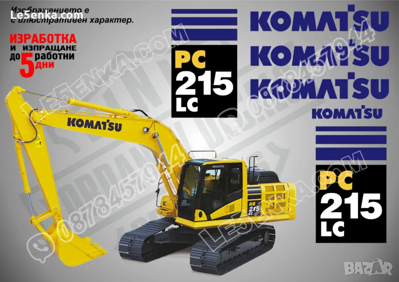 KOMATSU PC 215 LC стикери надписи, снимка 1