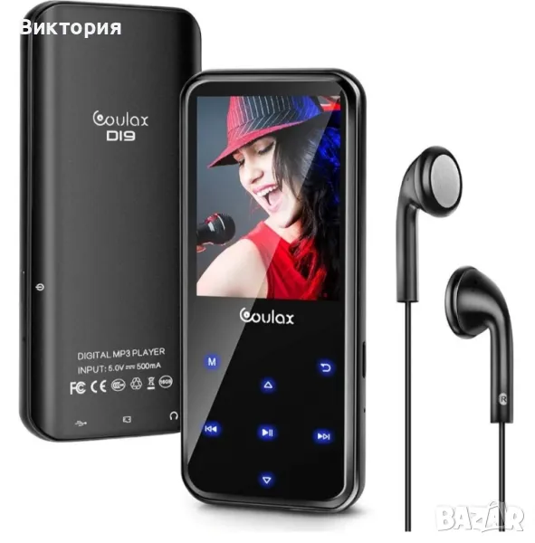 MP3 player/MP3 плеър Coulax, снимка 1