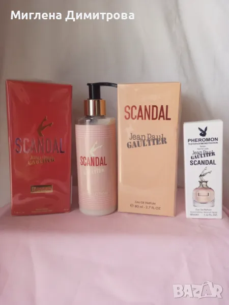Дамски козметични продукти на марката "SCANDAL" от Jean Paul Gaultier, снимка 1