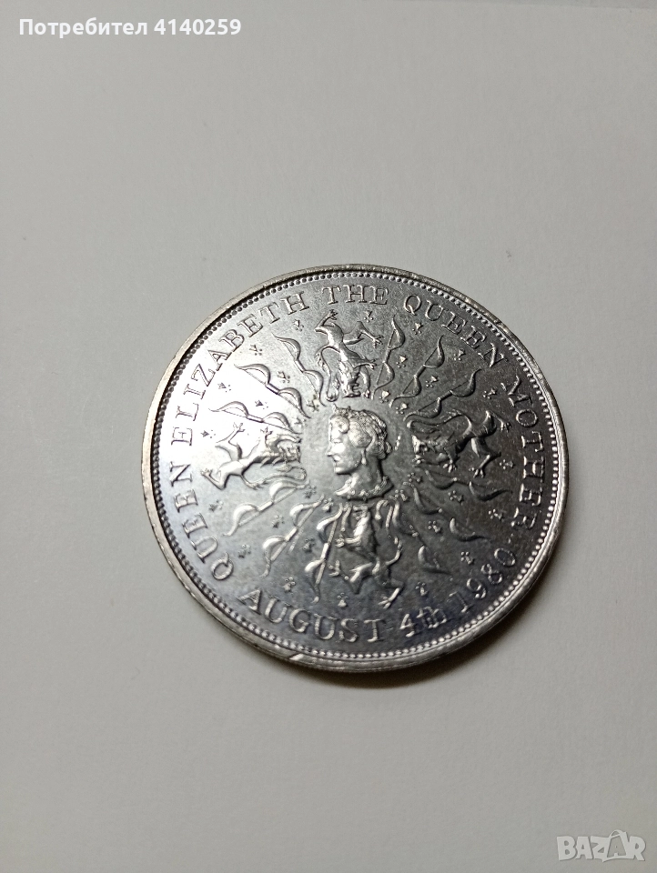 ВЕЛИКОБРИТАНИЯ МОНЕТА 25 ПЕНСА 1980 Г , снимка 1