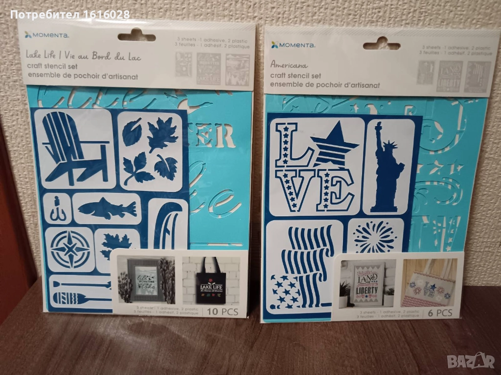 Нови комплекти шаблони за творчески занаяти., снимка 1