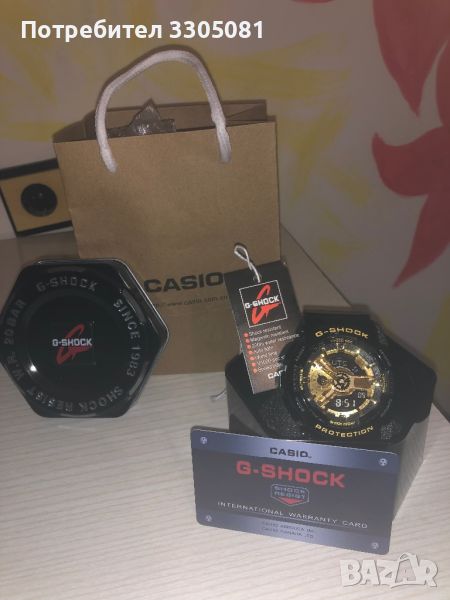 Casio G-Shock GA-110GB-1AER, снимка 1