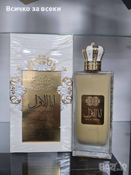 Оригинален Арабски стилен дамски парфюм Ana Al Awwal Nusuk Eau De Parfum 100 ml. 👑 , снимка 1